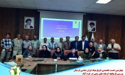 بررسی تاریخچه “گرمابه های سنتی” در خرم آباد
