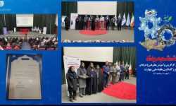 درخشش مسئول بانوان فنی و حرفه‌ای لرستان در رویداد «تدسان ملی»
