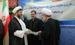 مسئول جدید نهاد نمایندگی رهبری در دانشگاه آزاد لرستان معرفی شد