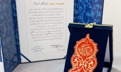 کسب رتبه نخست خوشنویس لرستانی در سوگواره بین‌المللی عبرات