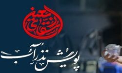 توزیع ۲۰۰هزار بطری آب‌معدنی بین مواکب لرستان