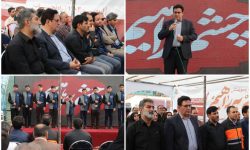 آغاز به کار پویش «چشم به راهیم» ویژه اربعین حسینی در لرستان