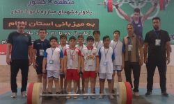 ایلام میزبان جشنواره استعدادیابی وزنه برداری نونهالان منطقه ۴ کشور