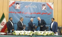 تفاهم‌نامه ایجاد مجتمع بزرگ کشت و صنعت سلسله امضا شد