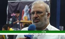 برگزاری مسابقات «لیگ جت» در لرستان