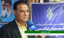 پرداخت ۴۷۰ میلیارد ریال تسهیلات قرض الحسنه به مددجویان تحت پوشش