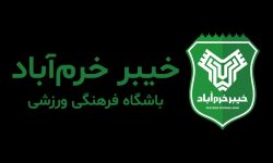 رونمایی از پیراهن خیبر برای فصل جدید لیگ برتر+تصاویر