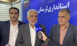 برگزاری مزایده کارخانه «پارسیلون» خرم‌آباد هفته آینده
