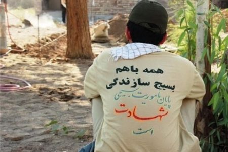 بسیج سازندگی طلایه دار محرومیت زدایی در کشور