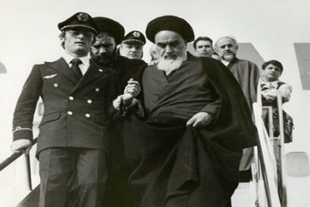 ۱۲ بهمن سالروز ورود تاریخی امام خمینی (ره) به وطن