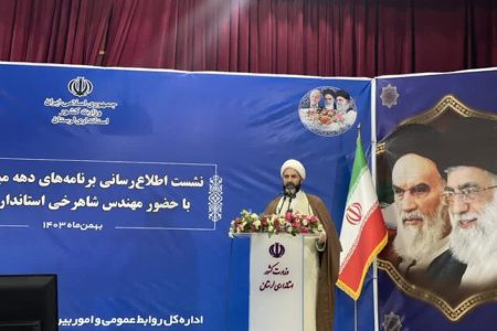برگزاری جشن انقلاب در ۴۵۰۰ مدرسه لرستان