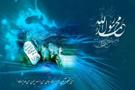 با فضیلت ترین عمل عید مبعث،کدام زیارت است؟