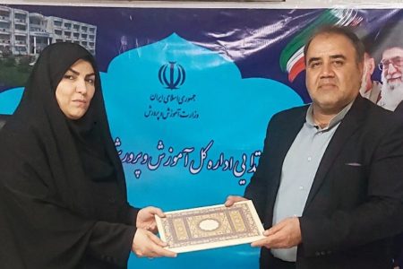 تفاهم نامه همکاری معاونت سوادآموزی و آموزش ابتدایی لرستان