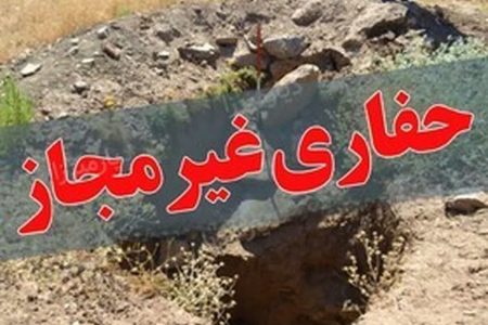 شناسایی باند حفاری تپه های باستانی در دلفان