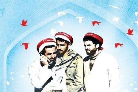 پیام مسئول نمایندگی ولی فقیه در سپاه لرستان به مناسبت روز روحانیت