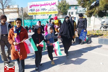 امروز پرچم به دست دهه نودی ها در جشن انقلاب بالا بود+تصاویر