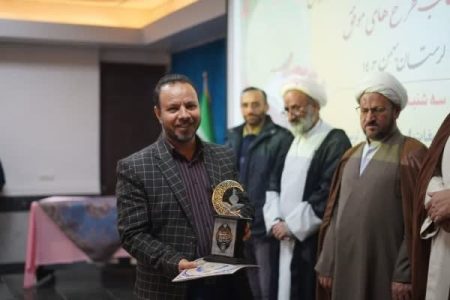 معرفی ۴ مؤسسه برتر جشنواره حمایت از تشکل‌های قرآنی لرستان