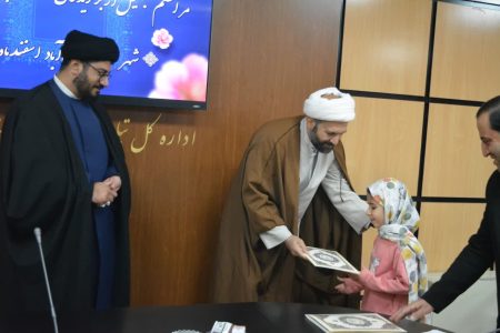 تجلیل از برگزیدگان جشنواره «چله انقلاب» در خرم‌آباد+تصاویر