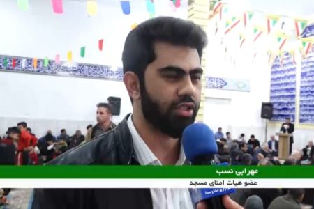 افتتاح مسجد روستای بدرآباد خرم آباد