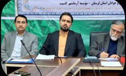 کیفی سازی فعالیت های سمن ها از اولویت های ورزش و جوانان لرستان است