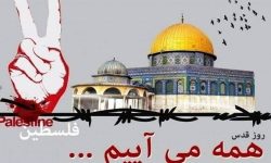 بیانیه مشترک سازمان بسیج سازندگی سپاه و مجمع جهادگران لرستان