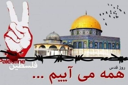 بیانیه مشترک سازمان بسیج سازندگی سپاه و مجمع جهادگران لرستان