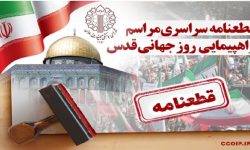 آمریکایی‌ها خباثتی انجام بدهند سیلی سخت و محکمی خواهند خورد
