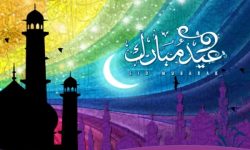پیام تبریک مدیر شعب بانک سپه لرستان به مناسبت عید فطر