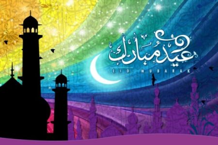 پیام تبریک مدیر شعب بانک سپه لرستان به مناسبت عید فطر