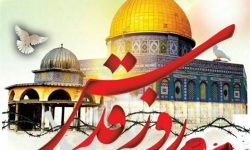 دعوت از اهالی فرهنگ،هنر و رسانه لرستان برای شرکت در راهپیمایی روز قدس