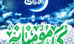 برگزاری رزمایش کمک های مؤمنانه ویژه رمضان و نوروز در خرم آباد