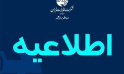پایان عملیات رفع خرابی تلفن ثابت برخی مناطق خرم آباد
