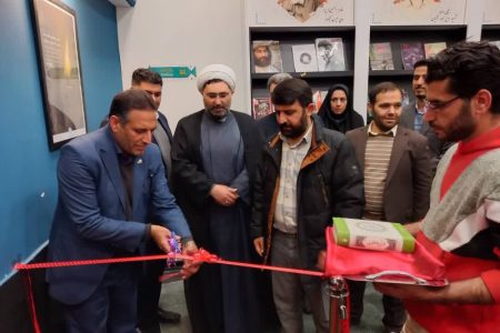 افتتاح نمایشگاه آثار رویداد «به رنگ کتاب» در خرم آباد