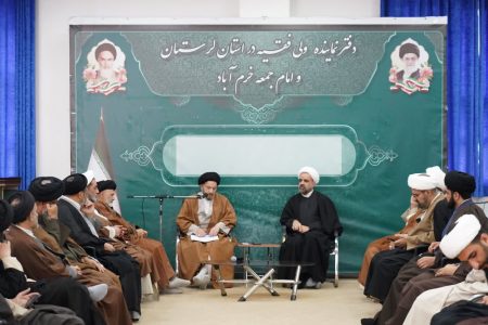 لرستان مهد روحانیت پیشگام و نقش آفرین در تاریخ ایران است