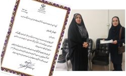 تقدیر فرماندار خرم‌آباد از رئیس مرکز آموزش فنی و حرفه‌ای خواهران خرم‌آباد