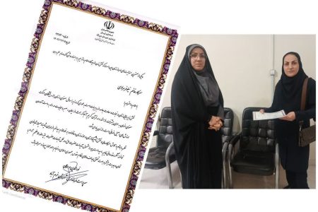 تقدیر فرماندار خرم‌آباد از رئیس مرکز آموزش فنی و حرفه‌ای خواهران خرم‌آباد