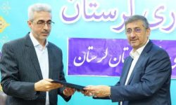 معاون اقتصادی استانداری لرستان منصوب شد