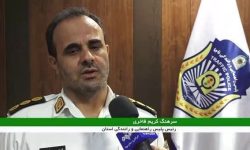 تأکید پلیس لرستان به رعایت قوانین رانندگی در ایام نوروز
