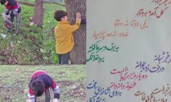اجرای طرح «عید و هنر و داستان» در بین دانش‌آموزان ابتدایی