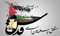 بیانیه سازمان بسیج ادارات و کارمندان لرستان