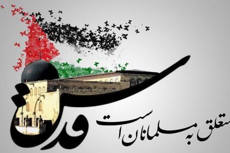 بیانیه سازمان بسیج ادارات و کارمندان لرستان