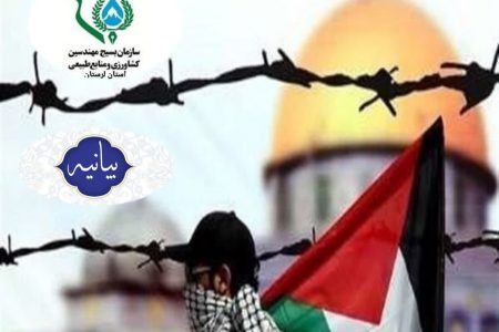 دعوت بسیج جامعه کشاورزی لرستان به حضور در روز جهانی قدس