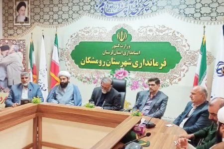سرپرست فرمانداری رومشکان معرفی شد