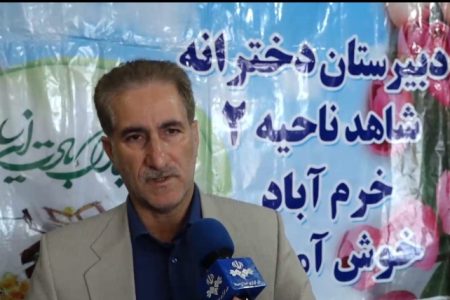 برپایی۲ پایگاه مطالعاتی نوروزی ویژه دانش آموزان در خرم آباد