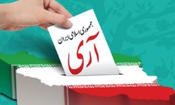 یوم‌الله ۱۲ فروردین نشانه‌ای از اراده ملت برای استقرار حکومتی مردمی است