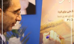 پویش مدرسه‌سازی «هزار و یک آجر» در لرستان آغاز شد
