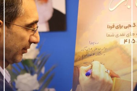 پویش مدرسه‌سازی «هزار و یک آجر» در لرستان آغاز شد