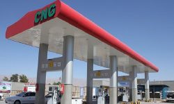 فراخوان احداث جایگاه تک منظوره CNG توسط بخش خصوصی در پلدختر