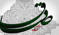 امام خمینی شاگرد مکتب امام صادق (ع) بود