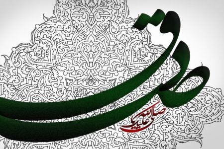 امام خمینی شاگرد مکتب امام صادق (ع) بود